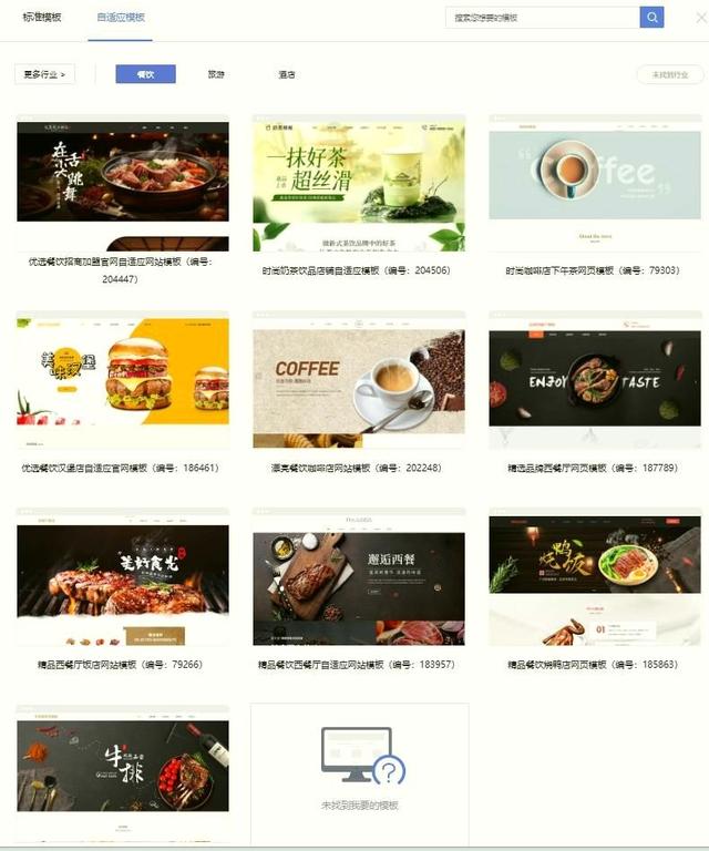 零代码+SEO优化：中小企业建站平台双重优势推荐