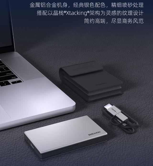 2025年便携移动硬盘推荐，从性能怪兽到三防神器