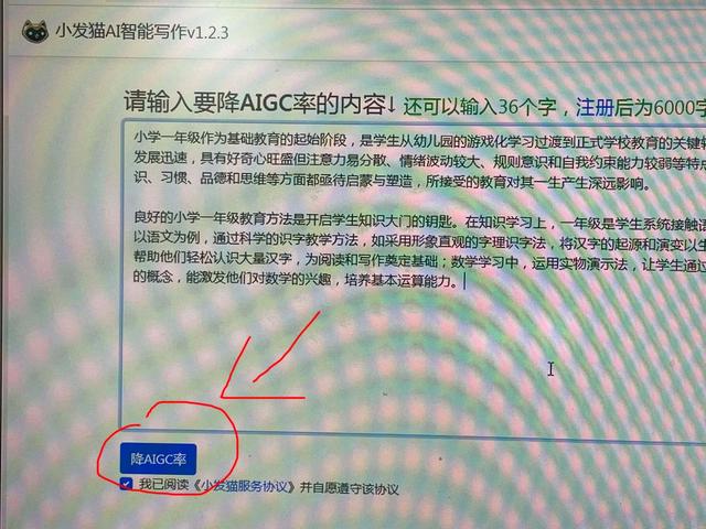 论文降重不用愁！这些修改句子软件 + 实操技巧，帮你轻松过查重