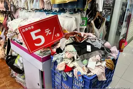 5元、10元，衣服堆地上卖！深圳这个闹市深处的外贸市场太便宜了图片