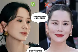 有一种长相叫“苦相脸”，脸上通常都有这3个特征，看看你有吗？图片
