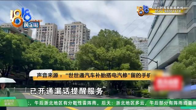 “李鬼”怎么这么多？ 除了它还有它……记者亲测商家入驻流程