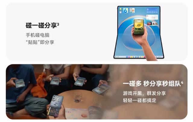 从基础适配走向体验创新：互联网巨头为何纷纷押注鸿蒙6？