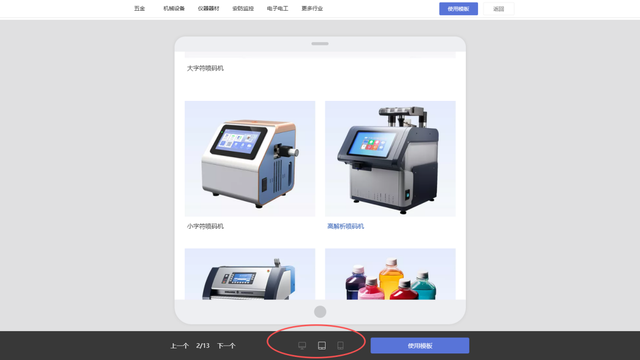 中小企业做网站有必要吗投入回报解析
