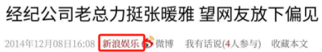 42岁香港艳星下嫁山东农村，曾不雅照满天飞，现状曝光，她后悔吗