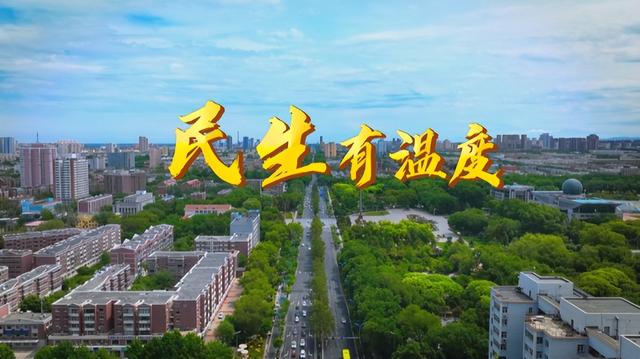 中央出手稳地方财政！保障民生，就业、上学、看病都有关！