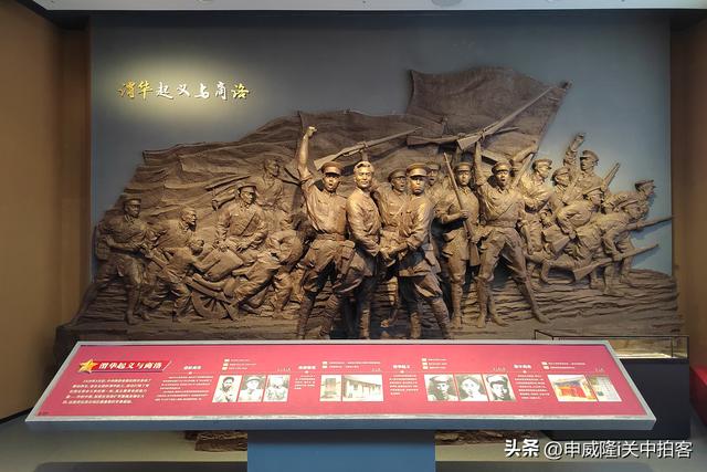 商洛市：走进秦岭博物馆