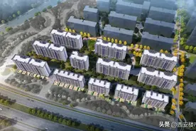 降价再公示！从1.52万/m²调到1.3万/m²，速看！图片