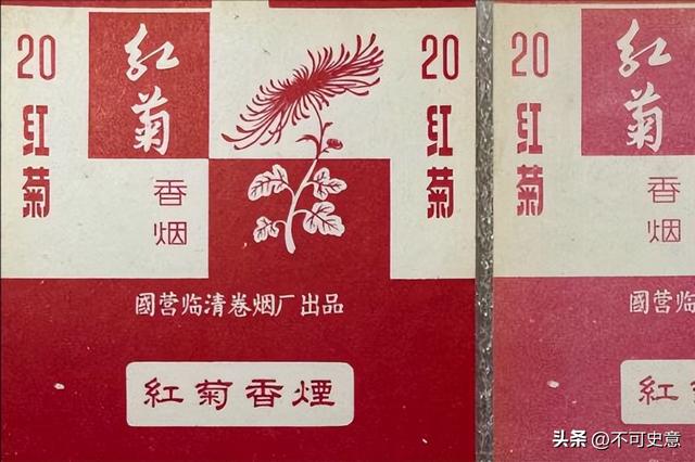 50年前流行的老香烟有多贵？烟票都是奢侈品，抽过5种说明你老了