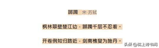 "踯躅"怎么读?什么意思?踯躅和踌躇有什么区别？