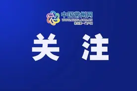 利好常州！5月16日起江苏部分车辆高速通行费下调图片