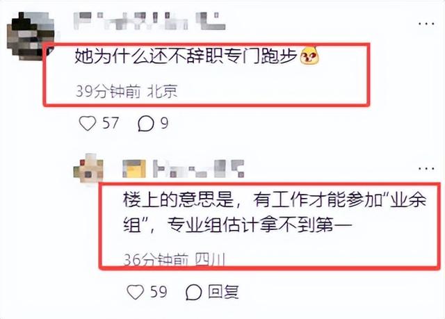 张水华事件后续：医院发通告，50天参加5场比赛，总奖金超20万