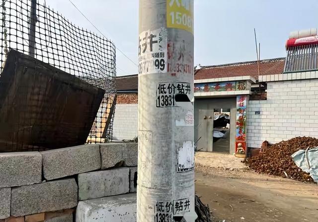 疯狂的“吸金村”：村民大肆盗采地下水，单月耗电上万度