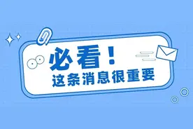 事关残疾人就业！这两项补贴本月底截止申请！图片