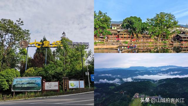 四川山区藏着的宝藏县，头牌景点体验感比峨眉山好，正在建设机场
