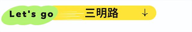 周末出国！高铁20min直达最美异域小城！风光极致美食无敌，入秋满城银杏美哭！