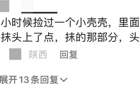 不要乱捡外面的东西，网友的回答上万人点赞图片