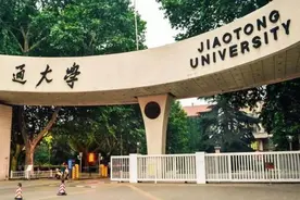 陕西录取难度最高的10所大学，西交大稳坐榜首，陕师大名列第4图片
