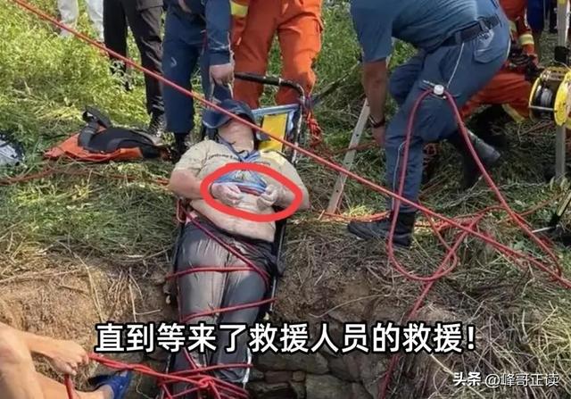 福建女子坠井54小时：被蛇缠身，淹在井水里，想着父母坚持下去