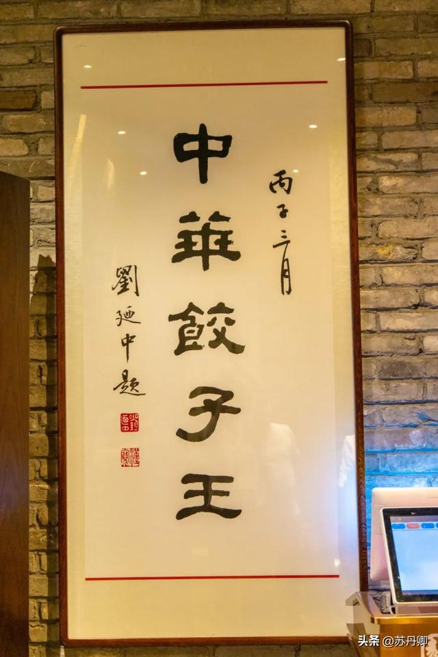 东北最宜居的避暑城市！中国唯一省、市同名，称之“北国江城”
