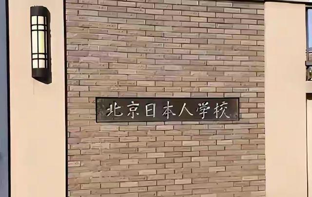 大量日本游客涌入北京，打着旅游幌子不去旅游不吃美食，为啥来