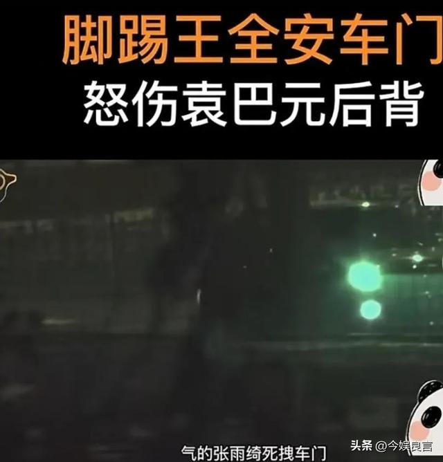 张雨绮越扒越有！代孕只是冰山一角	，38岁的她终为“荒唐”买了单
