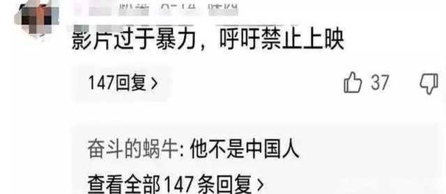 严查祖上三代！央视官宣《731》定档仅一天，恶心一幕还是发生了