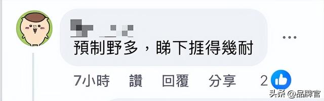 这份“穷鬼套餐”正霸占香港！连老字号也来卖，网友：倒闭先兆！