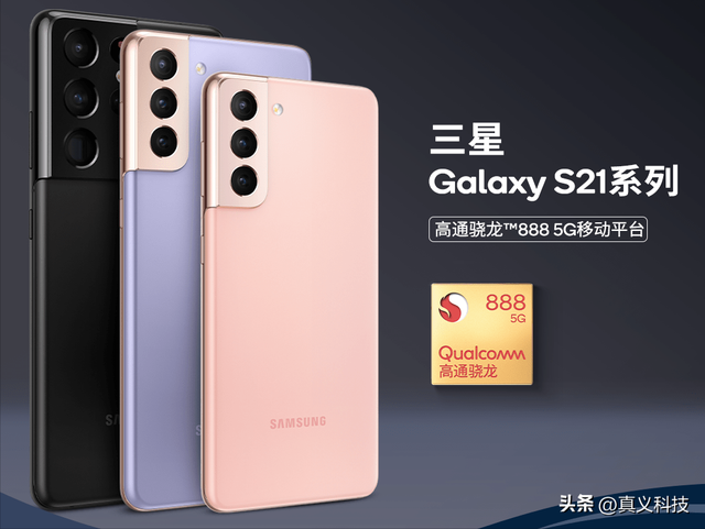 三星史上哪代旗舰最经典——S系列和Note系列发展全历程