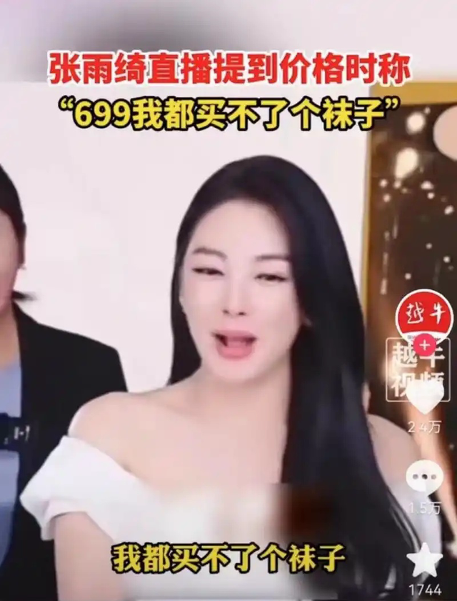 离春节不到1个月	，4位名人翻车，没一个值得同情，原因五花八门