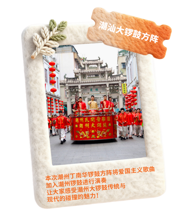 定档！很多人都在等！深圳人的节日，要来啦！