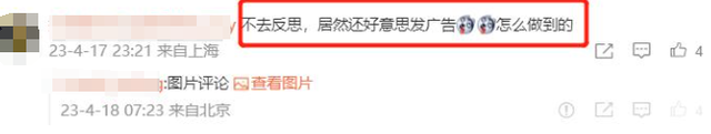 33 岁陈若琳入选国际名人堂，成就引全红婵及泳坛关注