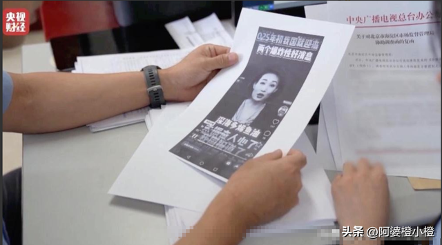 国家终于出手了，不仅央视李梓萌被牵连，全红婵	，孙颖莎也没逃过