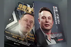 马斯克日挣3亿却自称“打工仔”：中年职场人的财富启示录图片