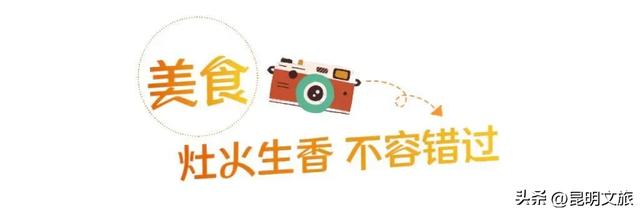 昆明十七公里外,藏着一个可以看“海”的白族村