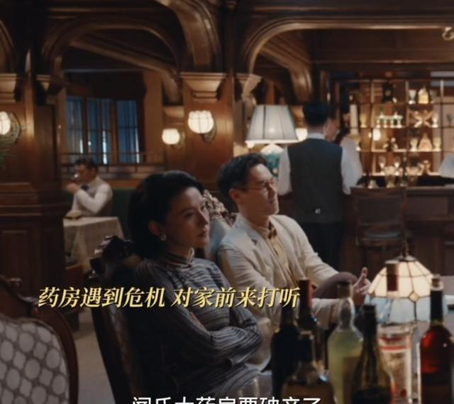 《灼灼韶华》田大少主动求和跟韶华合作，夏元才知，田同道赢麻了