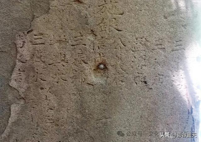 清代的禁止乱砍滥伐石碑