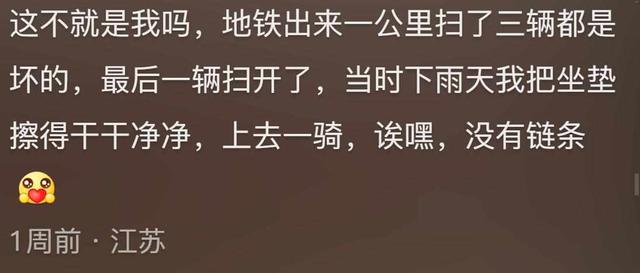 相亲捡漏是什么体验？网友：哈哈哈，正常人谁相亲啊！