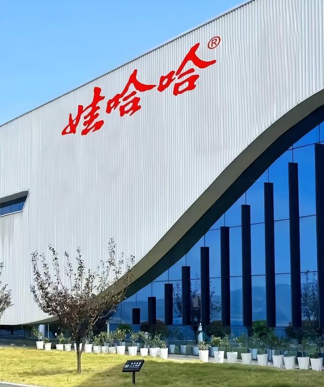 娃哈哈高层大洗牌！2人上桌，1人换桌	，1人下桌，宗馥莉位列其中