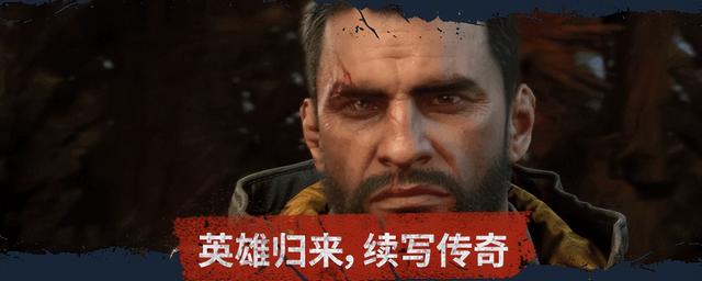 《消逝的光芒：困兽》安全点全收集攻略分享