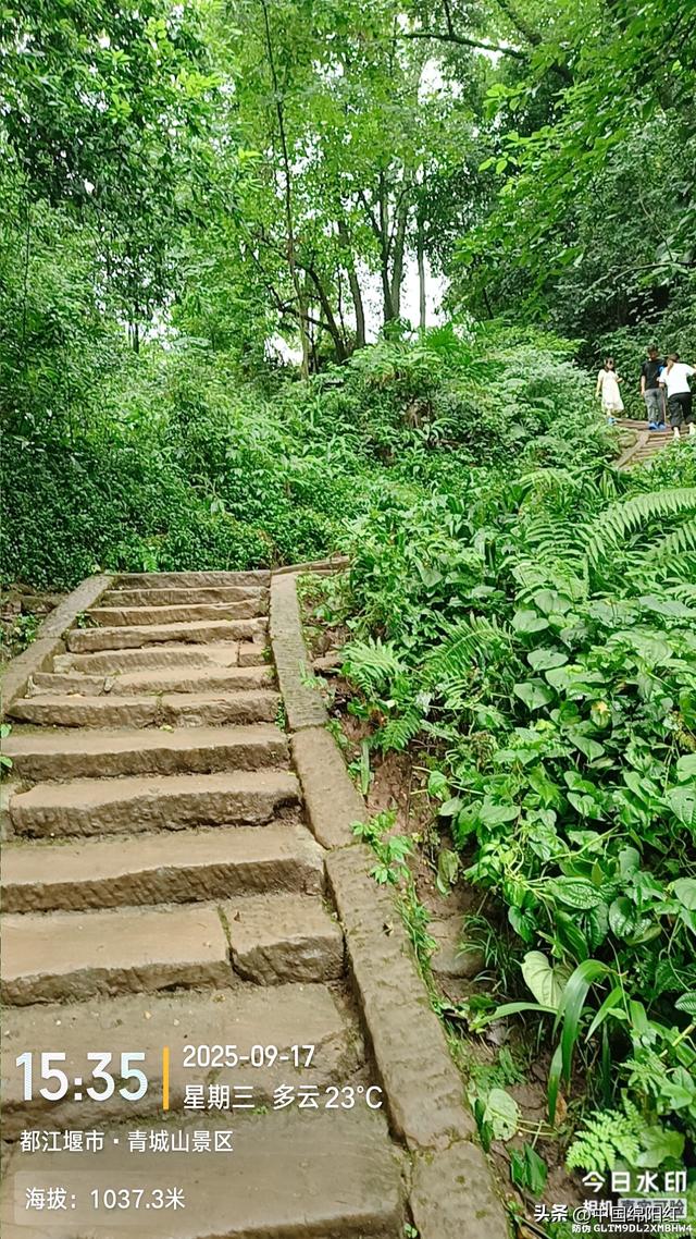 徒步青城山5小时上下来回