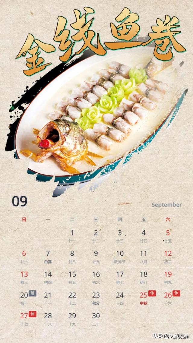 霞浦12月追鲜指南：限定海味登场，每口都是鲜魂~