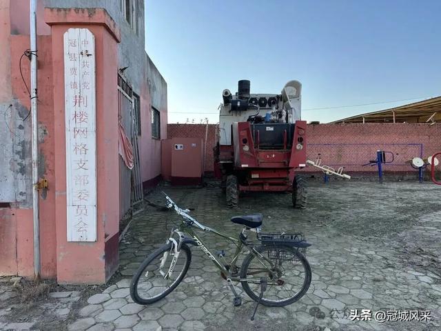 冠县乡韵·贾镇荆楼村