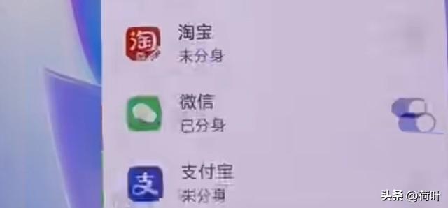 如何用一个手机号注册两个微信号