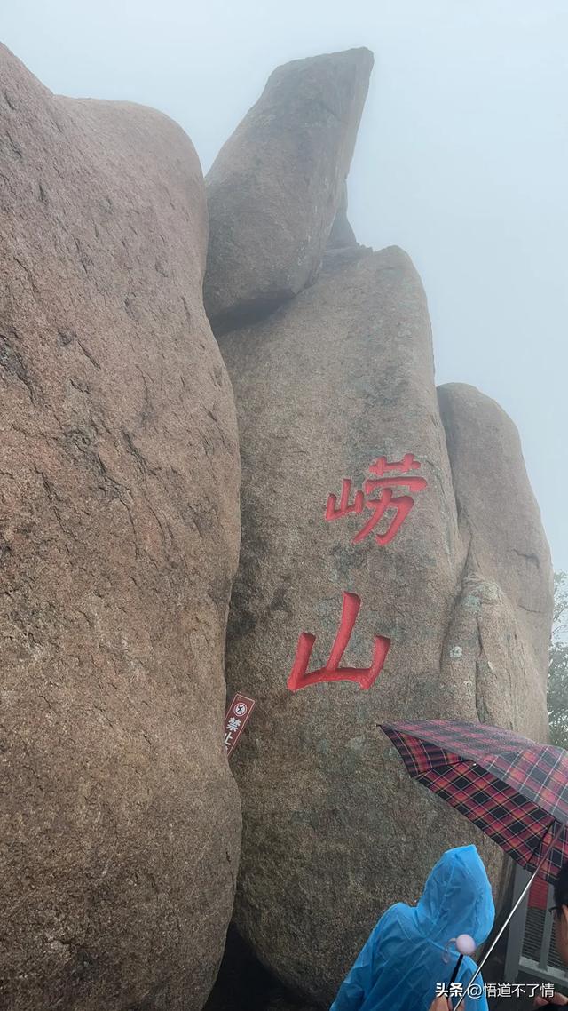 青岛，我来了