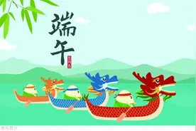 2024年端午节放假通知，还调休吗？有2个坏消息，早了解图片