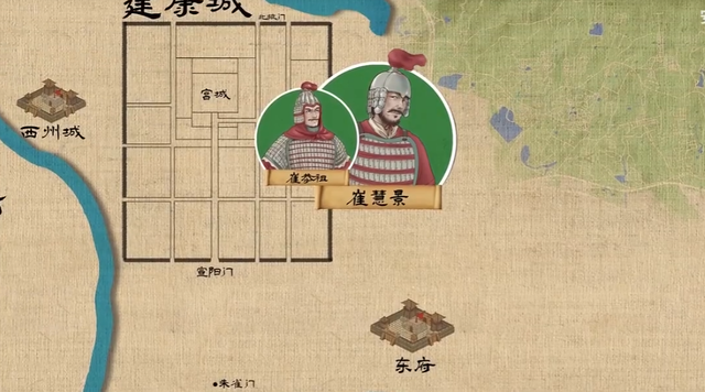 【枭雄的时代・南北朝】萧宝卷昏聩残暴，大臣排队谋反，第78回