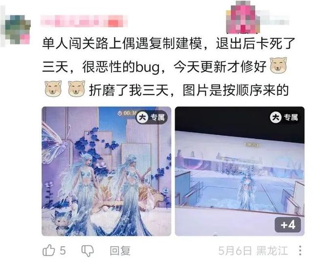 “蹭上星露谷”之后，《无限暖暖》怎么反而口碑翻车了？