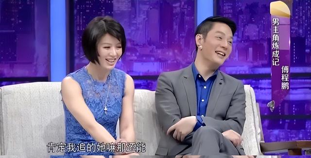 离婚8年，再看程愫和傅程鹏，一个身价过亿，一个证实聂远没说错