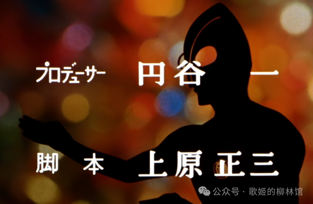 回顾经典——《归来的奥特曼》的诞生前后与剧情故事（上）